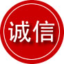 双城区诚信救援服务