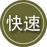 双城区24小时道路救援