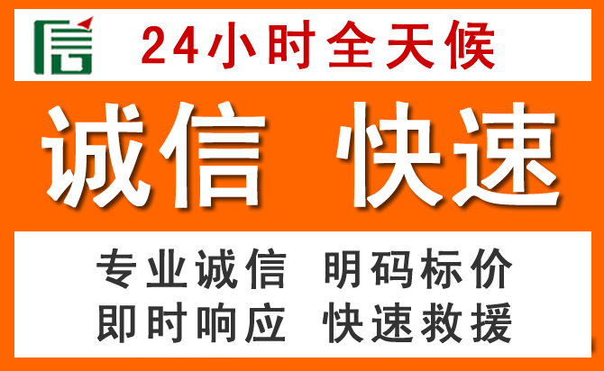 如何制定合理价格策略缓解双城区道路救援售后压力