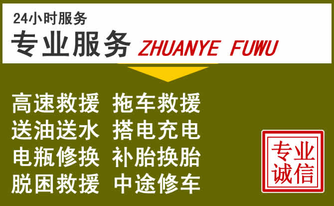 新能源汽车保有量攀升,双城区道路救援行业未来发展新趋势解析